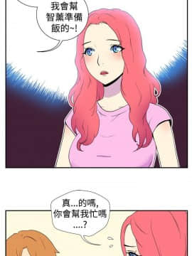 她的秘密空間 第1季 01-54話[完結]_06-10_0090