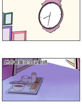 她的秘密空間 第1季 01-54話[完結]_06-10_0089