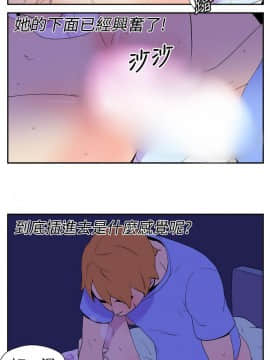 她的秘密空間 第1季 01-54話[完結]_06-10_0087