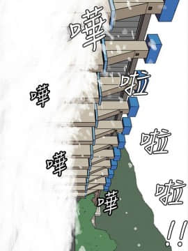 她的秘密空間 第1季 01-54話[完結]_06-10_0085