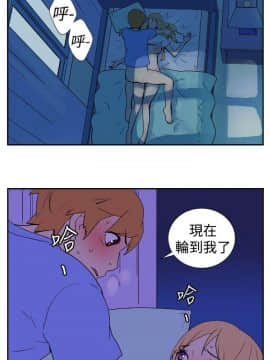 她的秘密空間 第1季 01-54話[完結]_06-10_0083