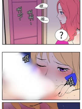 她的秘密空間 第1季 01-54話[完結]_06-10_0082