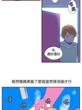 她的秘密空間 第1季 01-54話[完結]_01-05_0047