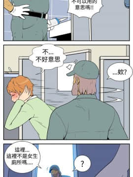 她的秘密空間 第1季 01-54話[完結]_01-05_0044