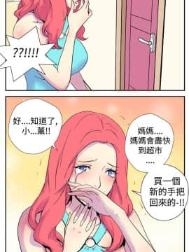 她的秘密空間 第1季 01-54話[完結]_01-05_0042