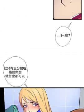 她的秘密空間 第1季 01-54話[完結]_01-05_0025