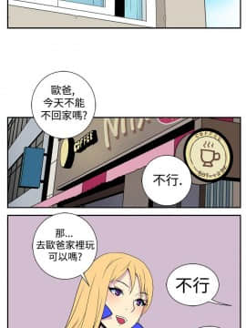 她的秘密空間 第1季 01-54話[完結]_01-05_0019