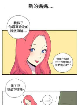 她的秘密空間 第1季 01-54話[完結]_01-05_0012