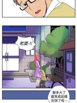她的秘密空間 第1季 01-54話[完結]_01-05_0010