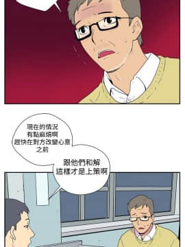 她的秘密空間 第1季 01-54話[完結]_01-05_0008