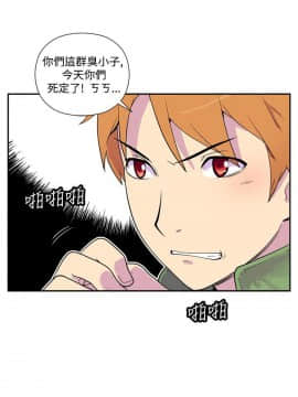 她的秘密空間 第1季 01-54話[完結]_01-05_0007