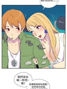 她的秘密空間 第1季 01-54話[完結]_01-05_0006