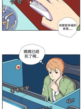 她的秘密空間 第1季 01-54話[完結]_01-05_0005