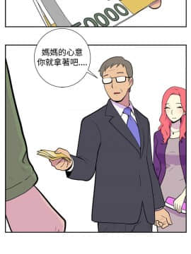 她的秘密空間 第1季 01-54話[完結]_01-05_0004