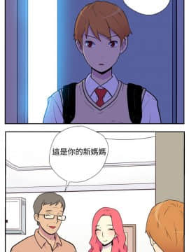 她的秘密空間 第1季 01-54話[完結]_01-05_0003