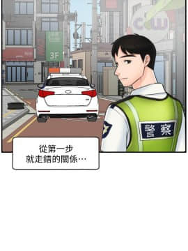 偷偷愛 1-59話[完結]_059_1569