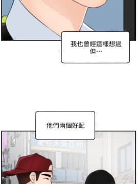 偷偷愛 1-59話[完結]_059_1566