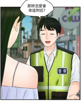 偷偷愛 1-59話[完結]_059_1563