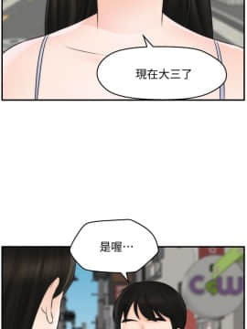 偷偷愛 1-59話[完結]_059_1562