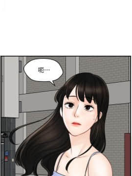 偷偷愛 1-59話[完結]_059_1560