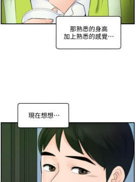 偷偷愛 1-59話[完結]_059_1558