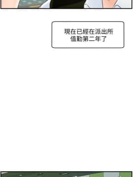 偷偷愛 1-59話[完結]_059_1556