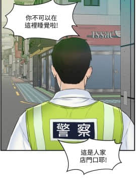 偷偷愛 1-59話[完結]_059_1555