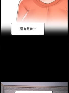 偷偷愛 1-59話[完結]_059_1552