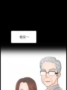 偷偷愛 1-59話[完結]_059_1551
