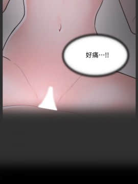 偷偷愛 1-59話[完結]_059_1549
