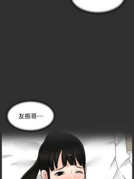 偷偷愛 1-59話[完結]_059_1548