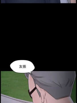 偷偷愛 1-59話[完結]_059_1544