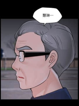 偷偷愛 1-59話[完結]_059_1543