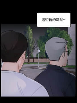 偷偷愛 1-59話[完結]_059_1541