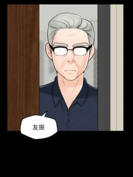 偷偷愛 1-59話[完結]_059_1539