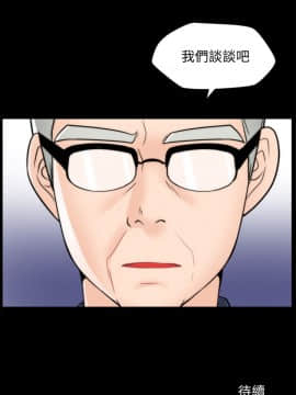 偷偷愛 1-59話[完結]_058_1538