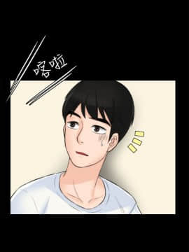偷偷愛 1-59話[完結]_058_1537