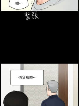 偷偷愛 1-59話[完結]_058_1534