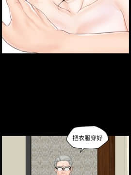 偷偷愛 1-59話[完結]_058_1532