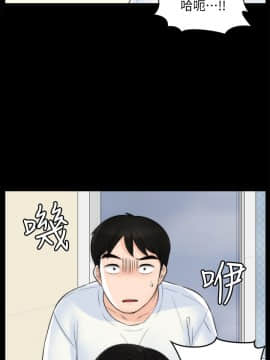 偷偷愛 1-59話[完結]_058_1529