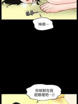 偷偷愛 1-59話[完結]_058_1528