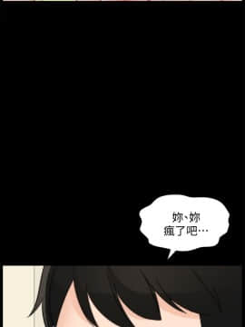 偷偷愛 1-59話[完結]_058_1526