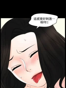 偷偷愛 1-59話[完結]_058_1524