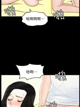 偷偷愛 1-59話[完結]_058_1523