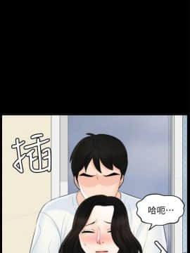 偷偷愛 1-59話[完結]_058_1522