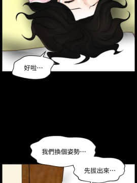 偷偷愛 1-59話[完結]_058_1519