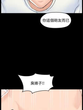 偷偷愛 1-59話[完結]_058_1518