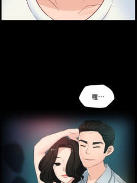 偷偷愛 1-59話[完結]_058_1516