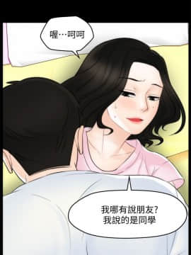 偷偷愛 1-59話[完結]_058_1515