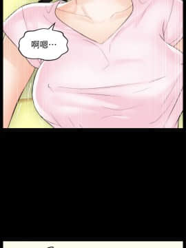 偷偷愛 1-59話[完結]_058_1512